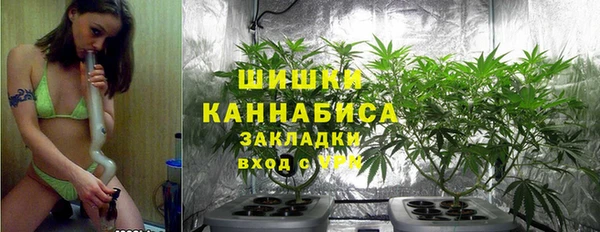 MDMA Premium VHQ Горнозаводск