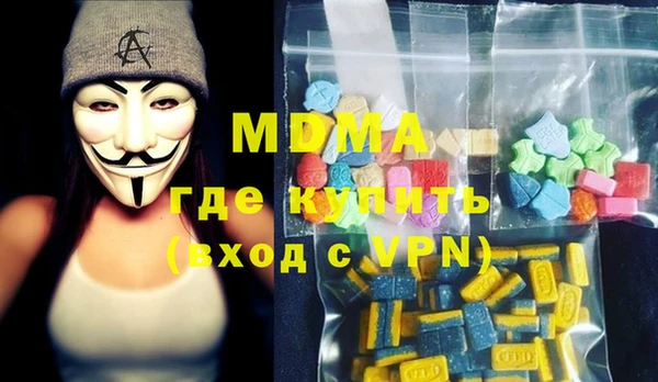 MDMA Premium VHQ Горнозаводск