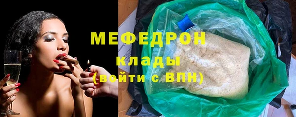 MDMA Premium VHQ Горнозаводск